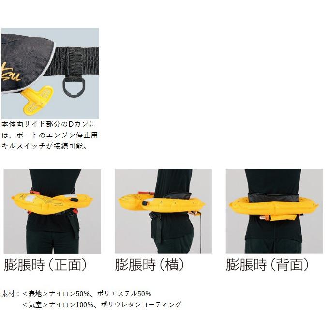 Gamakatsu（がまかつ） 【取り寄せ商品】 エアフローター GM-2151