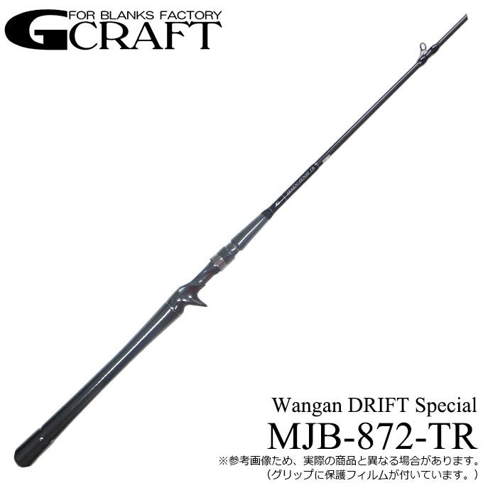 Gクラフト　MJB-872-TR シーバスロッド ジークラフト セブンセンス TR ミッドナイトジェッティー MJB-872-TR