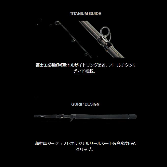 ジークラフト セブンセンス モンスタープラッガー MPB-782-TR ジークラフト セブンセンス モンスタープラッガー MPB-782-TR