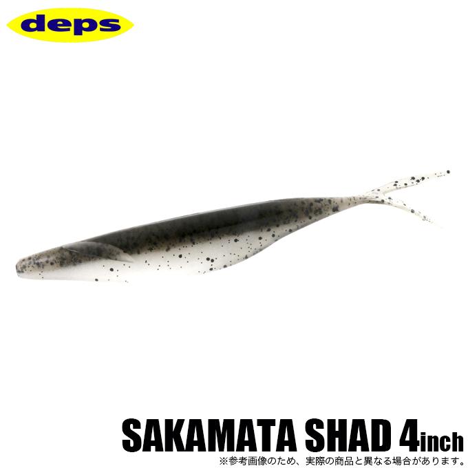 5)デプス deps サカマタシャッド 4インチ (#103 スモークペッパー