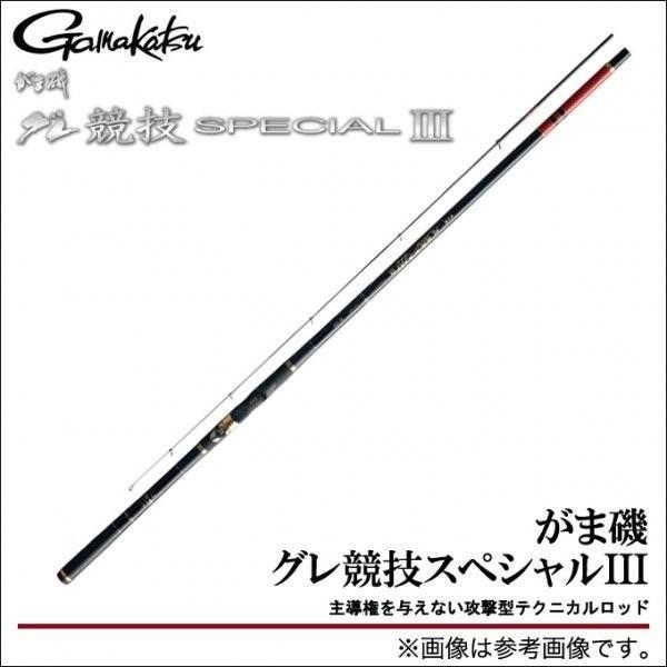 ル*ン様 がま磯グレ競技スペシャルⅢ 1.5号5.0m Gamakatsu（がまかつ） 【取り寄せ商品】 がま磯 グレ競技スペシャル