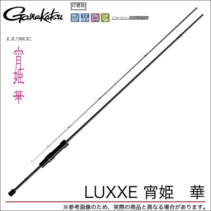 Gamakatsu 【取り寄せ商品】 がまかつ ラグゼ 宵姫 華 (S60FL Gamakatsu 【取り寄せ商品】 がまかつ ラグゼ 宵姫 華 (S60FL