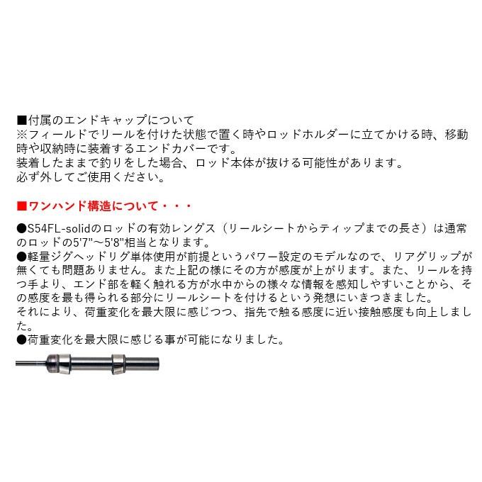 Gamakatsu（がまかつ） 【取り寄せ商品】 ラグゼ 宵姫 天 S61L