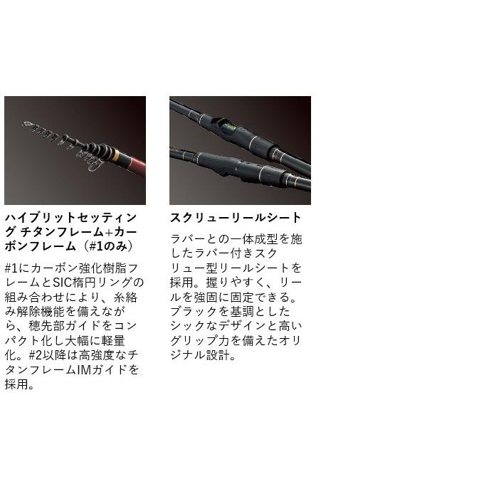 Gamakatsu がまかつ デニオス 1.5号 5.0m (2019年モデル/磯竿