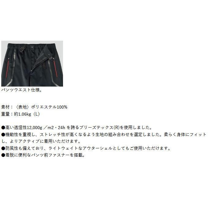 Gamakatsu 【目玉商品】がまかつ GM3618 (L/ブラック) ブリーズ Gamakatsu 【目玉商品】がまかつ GM3618 (L/ブラック) ブリーズ