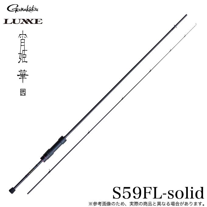 Gamakatsu（がまかつ） (5)がまかつ ラグゼ 宵姫 華弐 S59FL-solid