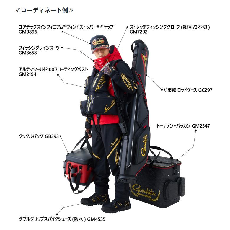 がまかつ　GM3658 アルテマシールドレインスーツ レッド L がま磯 【取り寄せ商品】 がまかつ GM3658 (レッド／L) フィッシング