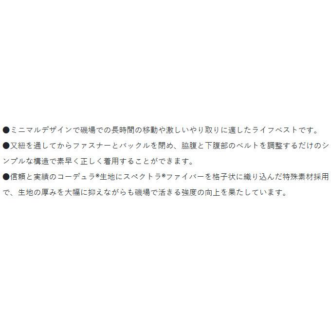 【取り寄せ商品】 がまかつ ラグゼ LE902 (ブラック／F) スペクトラ(R)ロックトレックPFD (ライフベスト) /(c) 【Σ03】_5
