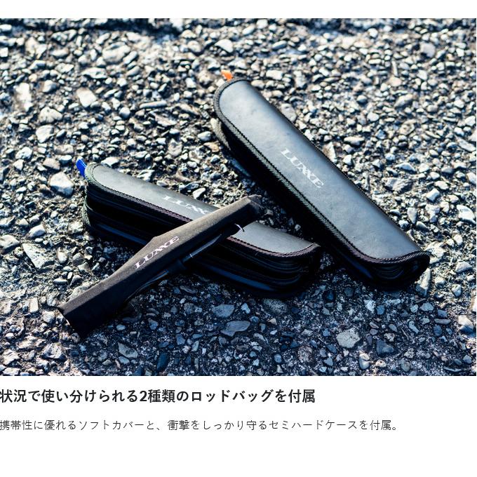 LUXXE がまかつ ラグゼ パックスタイル A4 S66ML (釣竿・ロッド