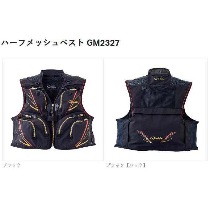 Gamakatsu 【取り寄せ商品】 がまかつ GM2327 (3L/ホワイト Gamakatsu 【取り寄せ商品】 がまかつ GM2327 (3L/ホワイト