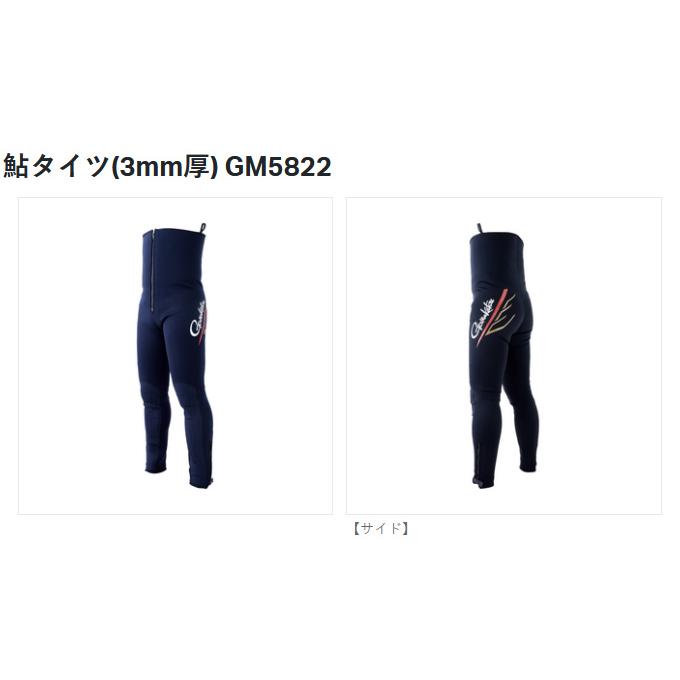 Gamakatsu（がまかつ） 【取り寄せ商品】 GM5822 (ML／ブラック) 鮎