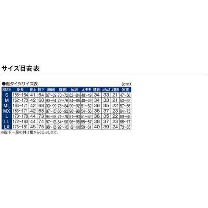 Gamakatsu 【取り寄せ商品】 がまかつ GM5822 (MX/ブラック) 鮎 Gamakatsu 【取り寄せ商品】 がまかつ GM5822 (MX/ブラック) 鮎