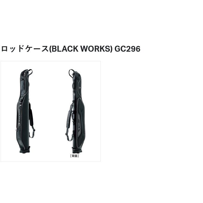 Gamakatsu（がまかつ） (7)【目玉商品】 GC296 (ブラック) ロッド