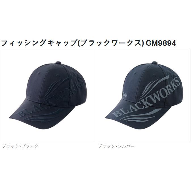 Gamakatsu（がまかつ） 【取り寄せ商品】 GM9894 (ブラック×シルバー