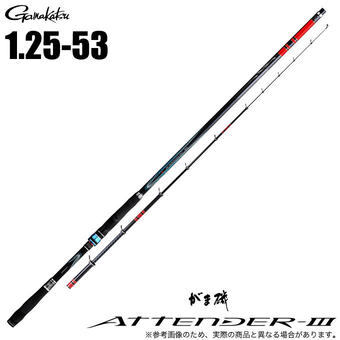 がま磯アテンダー3！1.25ー53超美品‼️ Gamakatsu（がまかつ） 23 がま磯 アテンダー3 1.25号 5.3m (磯竿