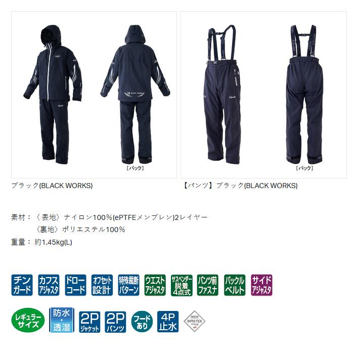 Gamakatsu（がまかつ） 【取り寄せ商品】 GM3685 (L／ブラック