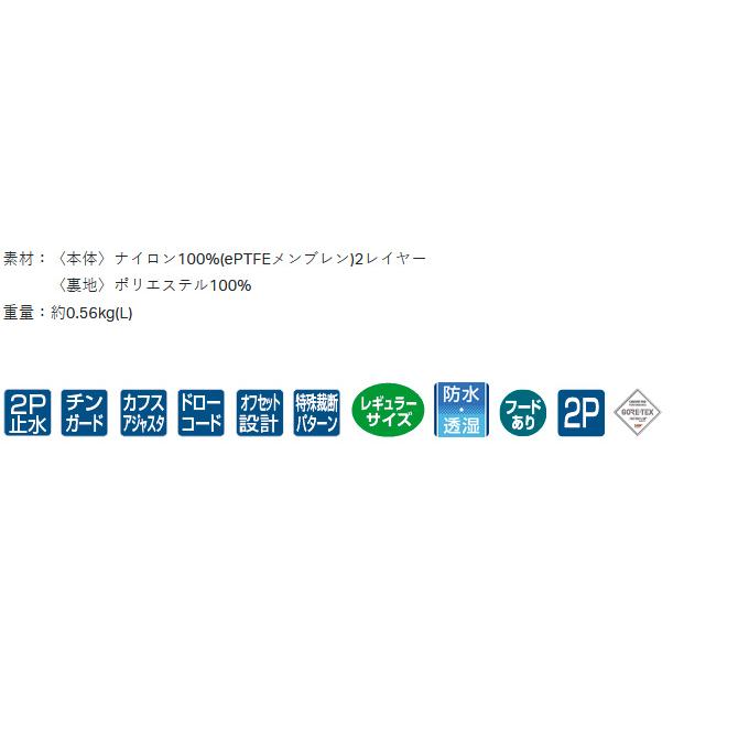 【取り寄せ商品】 がまかつ GM3686 (L／ブラック) ゴアテックスインフィニアムTM ショートレインギア (フィッシングウェア・鮎用品／2023年春夏モデル) /(c)｜f-marunishi｜03