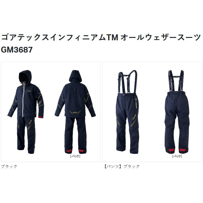 Gamakatsu（がまかつ） 【取り寄せ商品】 GM3687 (ブラック／L