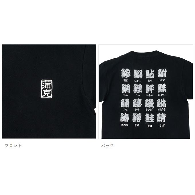 Gamakatsu 【取り寄せ商品】 がまかつ GM3689 (LL/グレー) T Gamakatsu 【取り寄せ商品】 がまかつ GM3689 (LL/グレー) T