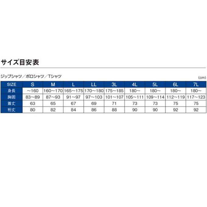 Gamakatsu 【取り寄せ商品】 がまかつ GM3689 (LL/グレー) T Gamakatsu 【取り寄せ商品】 がまかつ GM3689 (LL/グレー) T