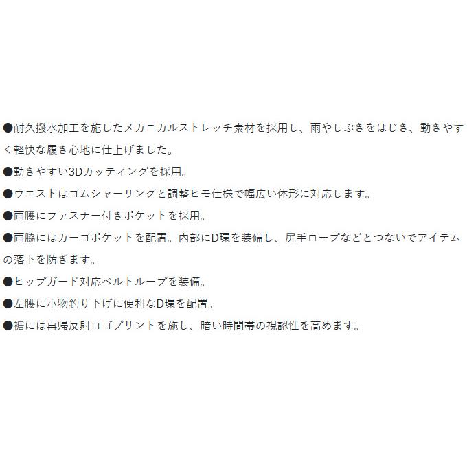 【取り寄せ商品】 がまかつ GM3703 (L／グレー) フィッシングパンツ (フィッシングウェア／2023年春夏モデル) /(c) 【Σ01】の画像