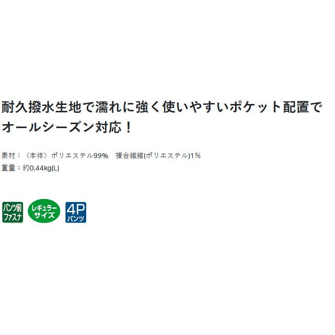 【取り寄せ商品】 がまかつ GM3703 (L／オリーブドラブ) フィッシングパンツ (フィッシングウェア／2023年春夏モデル) /(c) 【Σ01】の画像