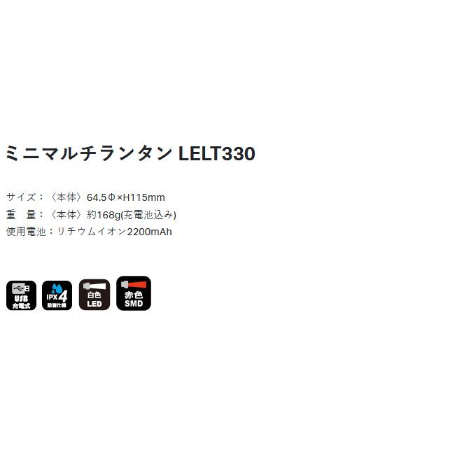 Gamakatsu（がまかつ） 【取り寄せ商品】 ラグゼ LELT330 ミニマルチ