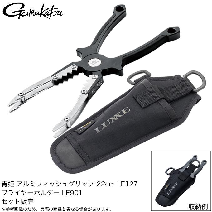 Gamakatsu 【セット販売】がまかつ ラグゼ LE127 宵姫 アルミ Gamakatsu 【セット販売】がまかつ ラグゼ LE127 宵姫 アルミ