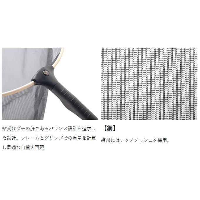 【取り寄せ商品】 がまかつ GM9953 (ブラック／39cm) がま鮎受けダモ(テクノメッシュ・素ダモ) (鮎用品／2023年春夏モデル) /(c) 【Σ04】の画像