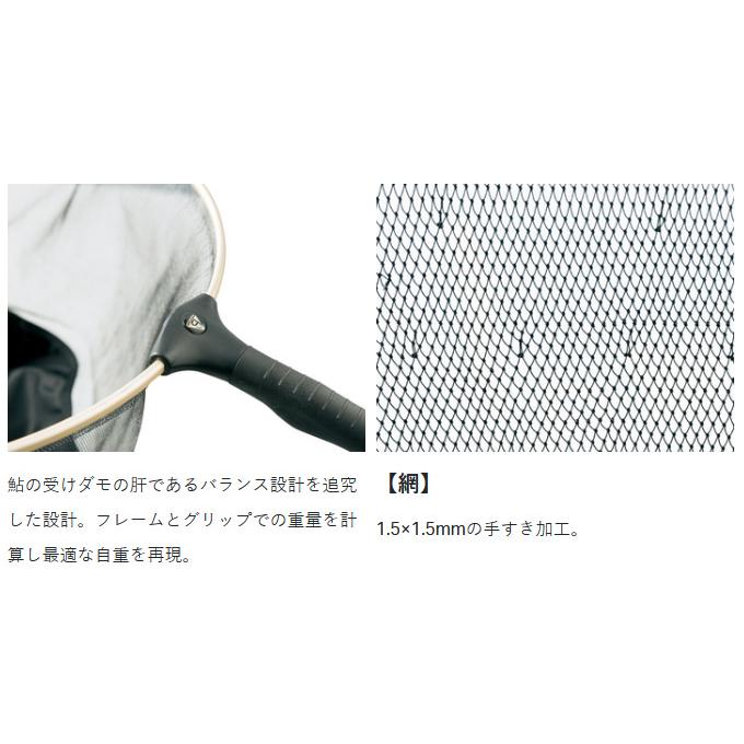 【取り寄せ商品】 がまかつ GM9951 (ブラック／39cm) がま鮎受けダモ(袋ダモ) (鮎用品／2023年春夏モデル) /(c) 【Σ05】の画像