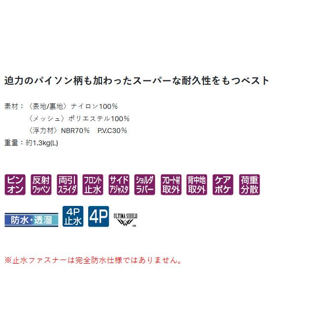Gamakatsu (7)【目玉商品】がまかつ GM2194 (パイソンブラック Gamakatsu (7)【目玉商品】がまかつ GM2194 (パイソンブラック
