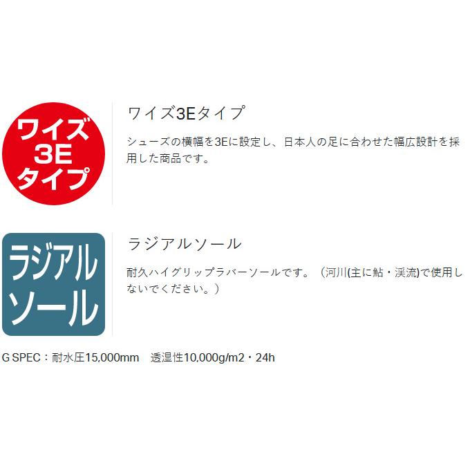 【取り寄せ商品】 がまかつ GM4540 (L／ブラック) ラジアルノンスリップシューズ(防水) (靴・シューズ／2023年モデル) /(c) 【Σ01】の画像