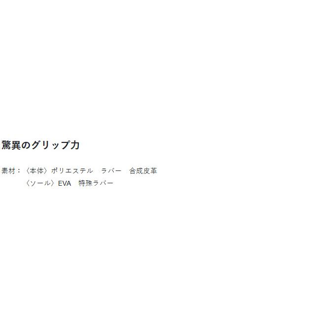 【取り寄せ商品】 がまかつ GM4540 (LL／ブラック) ラジアルノンスリップシューズ(防水) (靴・シューズ／2023年モデル) /(c) 【Σ01】の画像