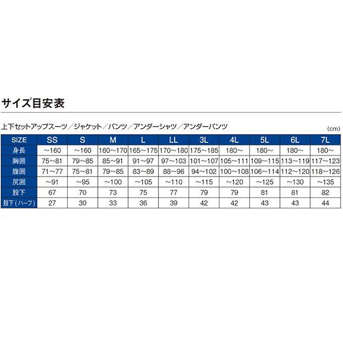 【取り寄せ商品】 がまかつ GM3719 (L／ブラック×ブラック) HDフィッシングパンツ (フィッシングウェア／2023年秋冬モデル) /23AW /(c) 【Σ01】の画像