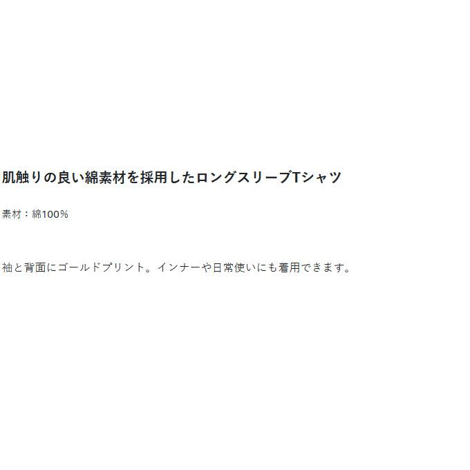 【取り寄せ商品】 がまかつ GM3720 (ホワイト／L) ロングスリーブ Tシャツ (フィッシングウェア／2023年秋冬モデル) /(c)｜f-marunishi｜04