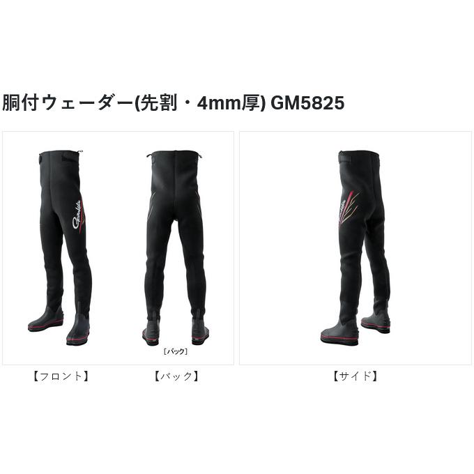 がまかつ 胴付ウェーダー (先割・4mm厚) GM-5825 ブラック 23B / 鮎 