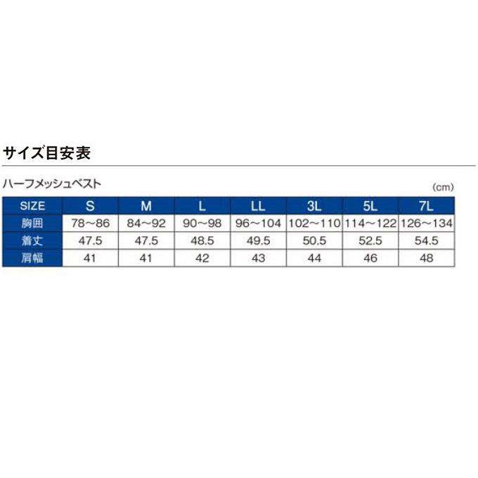 【取り寄せ商品】 がまかつ GM2326 (LL／ブラック×ブラック) オールメッシュベスト (フィッシングベスト・鮎用品) /Gamakatsu /2024年鮎カタログ /(c)｜f-marunishi｜11