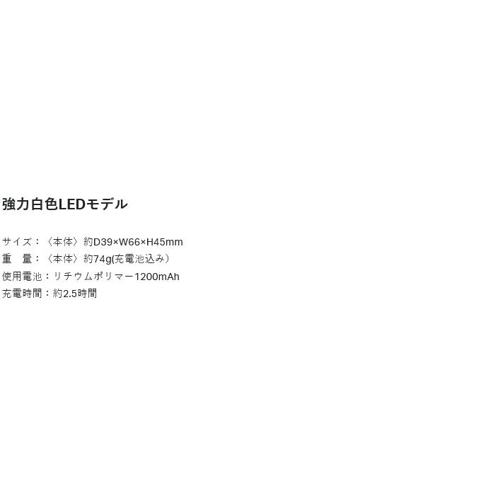 がまかつ ラグゼ LEHL800XPW ヘッドライト (フィッシングツール・ライト／2024年モデル) /LUXXE /Gamakatsu /(5)｜f-marunishi｜04