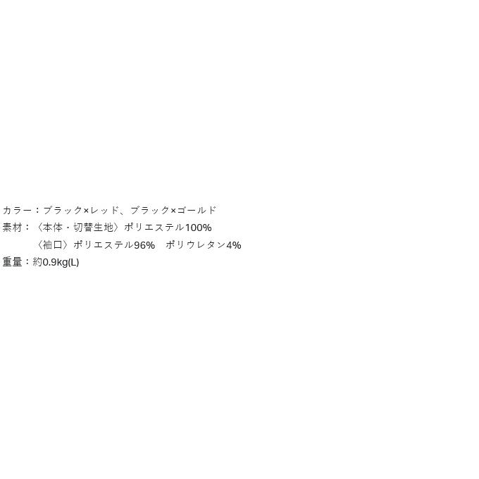 【取り寄せ商品】 がまかつ GM3733 (LL／ブラック×ゴールド) ライトクールスウェットスーツ (フィッシングウェア) /Gamakatsu /(c) 【Σ01】_3