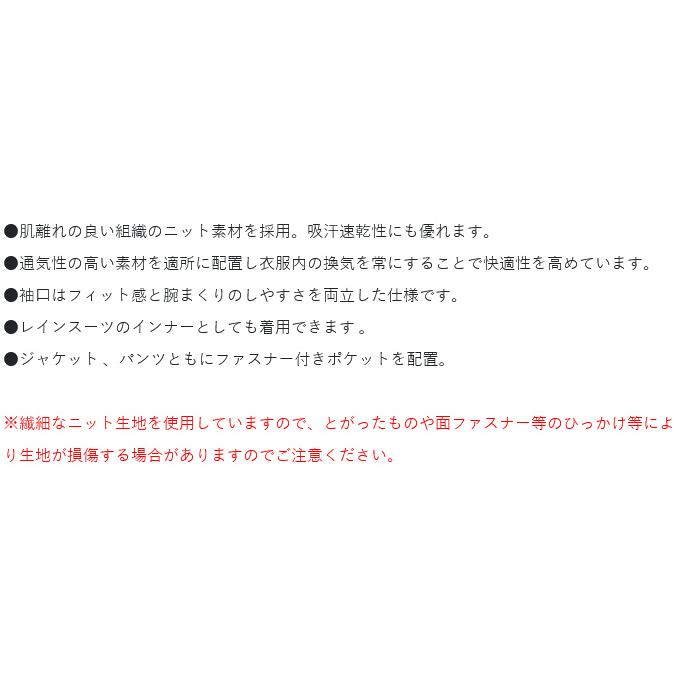 【取り寄せ商品】 がまかつ GM3733 (LL／ブラック×ゴールド) ライトクールスウェットスーツ (フィッシングウェア) /Gamakatsu /(c) 【Σ01】_9