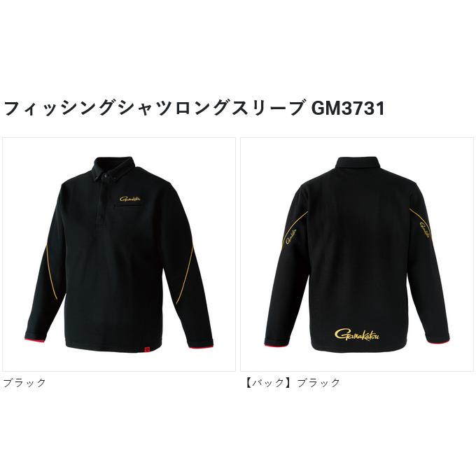 【取り寄せ商品】 がまかつ GM3731 (M／ブラック) フィッシングシャツロングスリーブ (フィッシングウェア・鮎用品) /Gamakatsu /(c) 【Σ01】