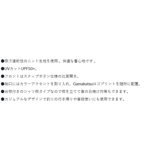 【取り寄せ商品】 がまかつ GM3731 (M／ブラック) フィッシングシャツロングスリーブ (フィッシングウェア・鮎用品) /Gamakatsu /(c) 【Σ01】