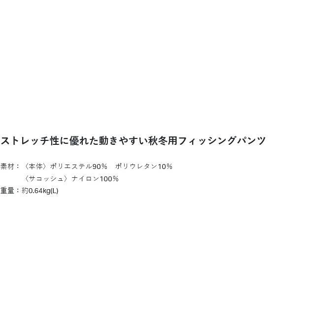 【取り寄せ商品】 がまかつ GM3754 (L／ブラック×レッド) ストレッチボンディングフィッシングパンツ (2024年秋冬モデル) /がま磯 /24AW /(c) 【Σ01】_3