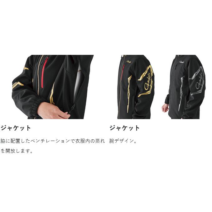 【取り寄せ商品】 がまかつ GM3764 (3L／ブラック×ブラック) ソフトシェルスーツ (フィッシングウェア／2024年モデル) /がま磯 /(c) 【Σ01】の画像