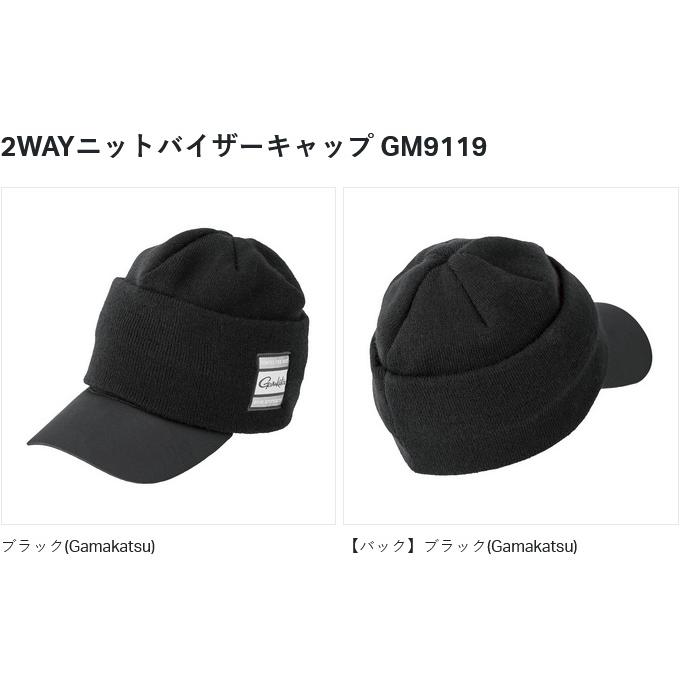 Gamakatsu 【取り寄せ商品】 がまかつ GM9119 ブラック(MARINE Gamakatsu 【取り寄せ商品】 がまかつ GM9119 ブラック(MARINE