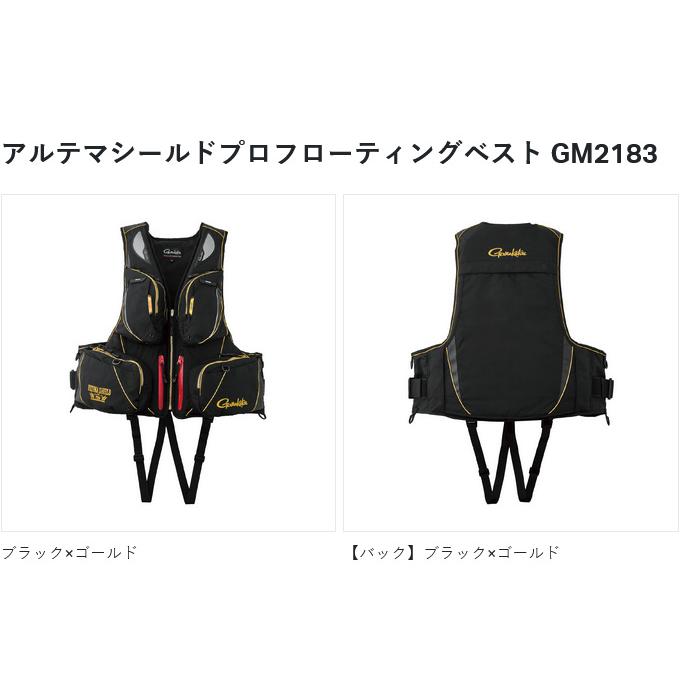 Gamakatsu（がまかつ） 【取り寄せ商品】 GM2183 (7L／ブラック×レッド