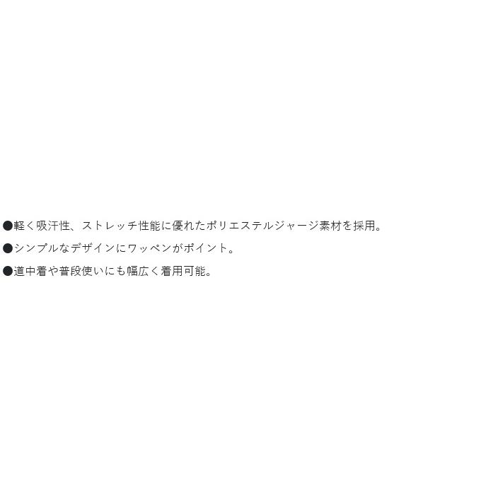 【取り寄せ商品】 がまかつ GM3781 (LL／ブラック×ゴールド) ジャージスーツ(ワッペン) (フィッシングウェア／2025年春夏モデル) /25SS /(c) 【Σ01】の画像