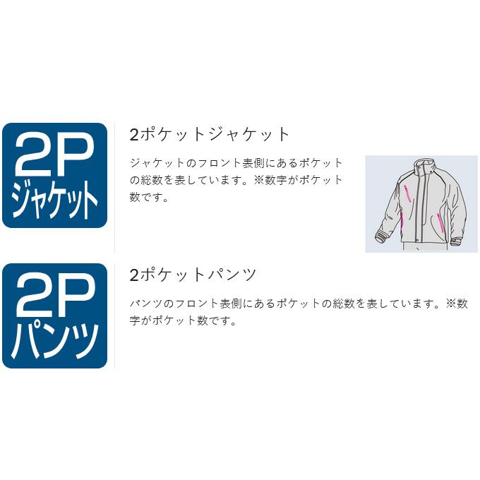 【取り寄せ商品】 がまかつ GM3781 (3L／ブラック×ゴールド) ジャージスーツ(ワッペン) (フィッシングウェア／2025年春夏モデル) /25SS /(c) 【Σ01】の画像
