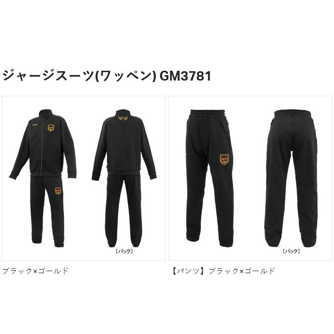 【取り寄せ商品】 がまかつ GM3781 (M／ブラック×ブラック) ジャージスーツ(ワッペン) (フィッシングウェア／2025年春夏モデル) /25SS /(c) 【Σ01】の画像
