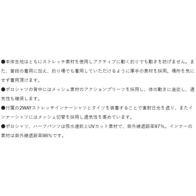 【取り寄せ商品】 がまかつ GM3779 (L／ブラック×ブラック) アクティブクールスーツ (フィッシングウェア／2025年春夏モデル) /25SS /(c) 【Σ01】の画像